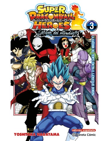 Dragon Ball Heroes Ultra God Mission nº 03